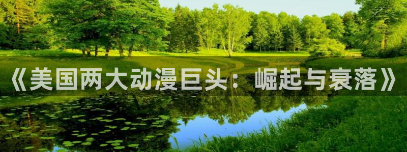 歪歪动漫视频