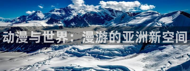 歪歪动漫官网