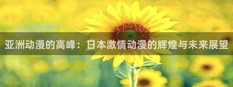 歪歪动漫网页